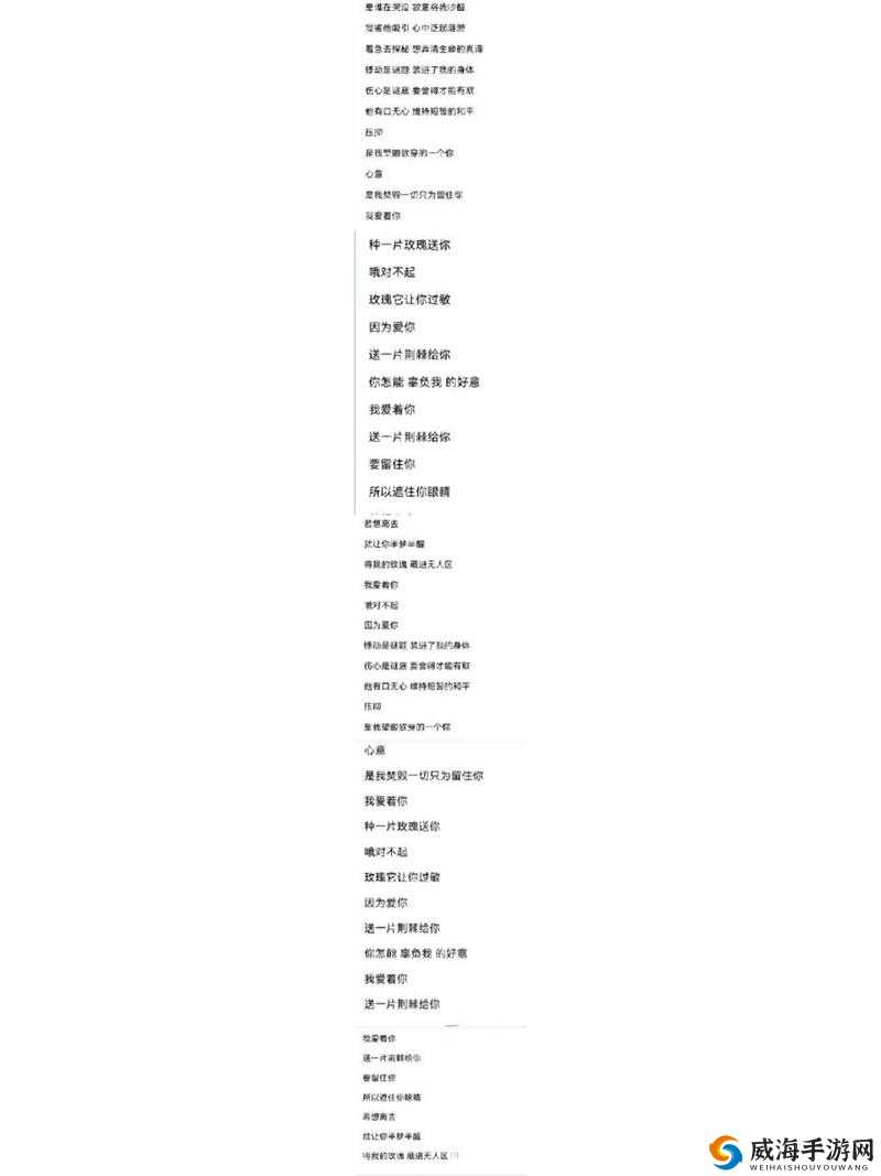 无人区玫瑰 MV 和一颗狼星相似即将重新上架:是噱头还是真有看点?