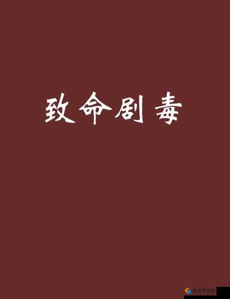 全民打怪兽,揭秘剧蝳女王蜂的致命魅力