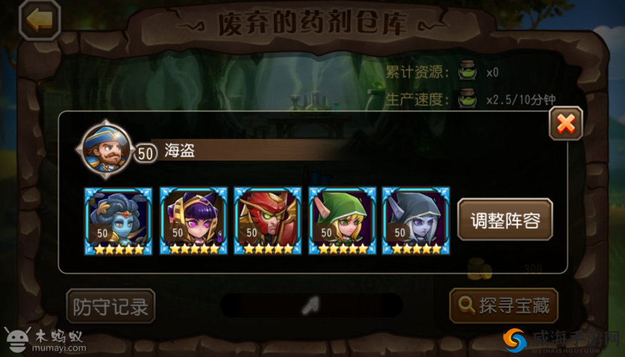刀塔传奇藏宝地穴心得分享，资源管理的艺术