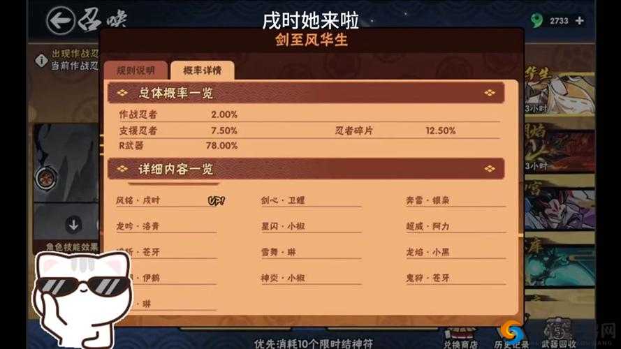 忍者必须死2白发详解，资源管理的艺术
