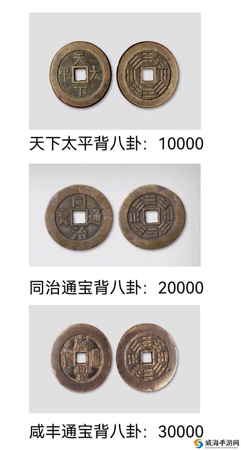 天下获取铜钱详细攻略,资源管理的艺术