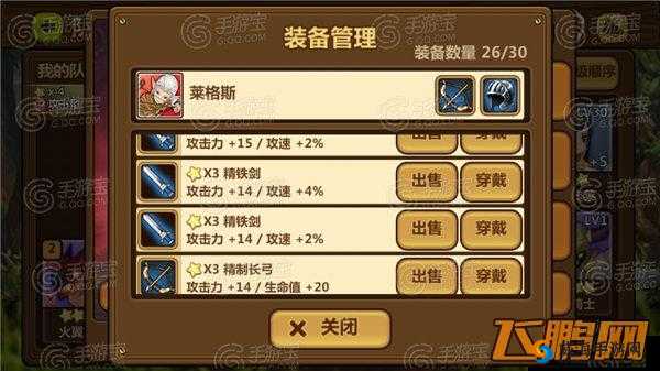 全民打怪兽装备选择攻略，资源管理的艺术