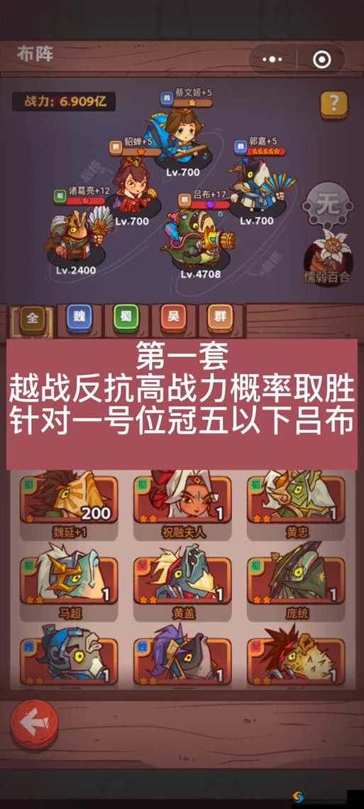 全民打怪兽PVP阵容推荐，打造你的不败神话