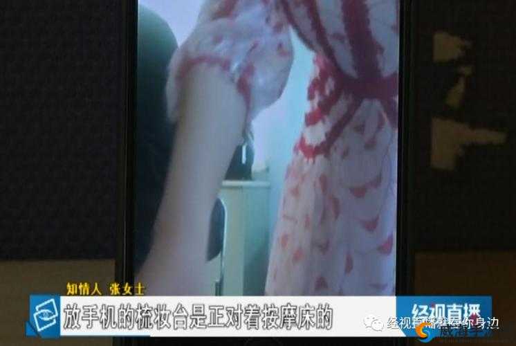 自拍媮拍播九公社：揭秘私密直播背后的真相