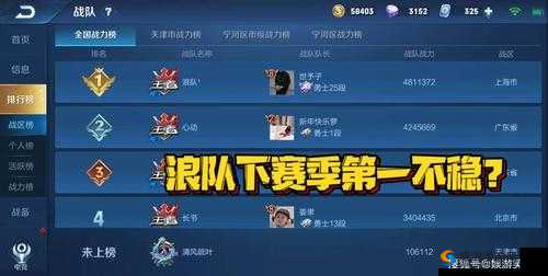 马上踢足球挑战赛全攻略，助你登顶王者宝座