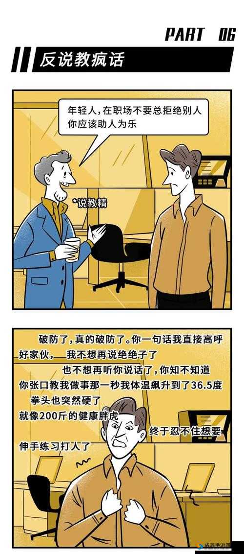 老子这几天都要憋疯了：内容太过香艳，令人血脉贲张