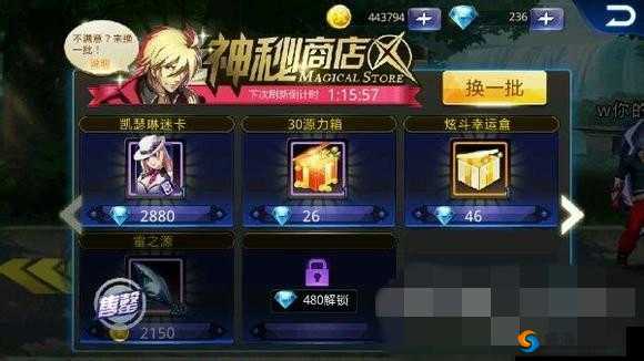 天天炫斗，探索神秘商店的无限可能