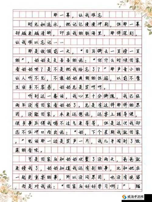 被合租糙汉的那些有趣又难忘的生活故事