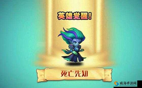 刀塔传奇死亡先知，中排法师的续航与爆发