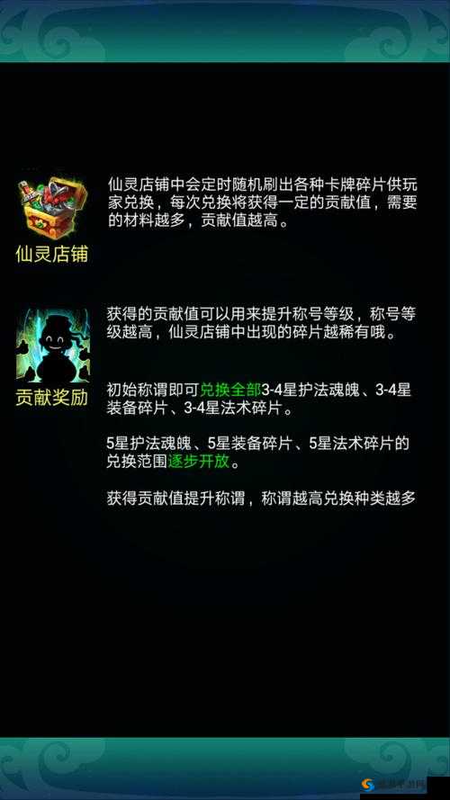 迷你西游新版本西护法打法解析，资源管理的艺术