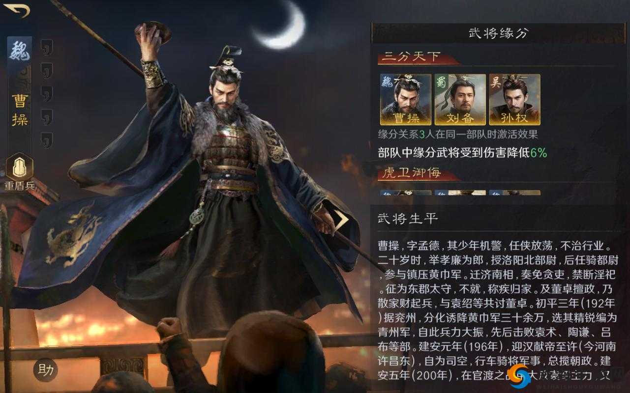 放开那三国非R指南，策略与智慧的双重考验