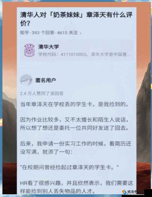 17c 独家爆料免费，带你揭秘娱乐圈不为人知的秘密