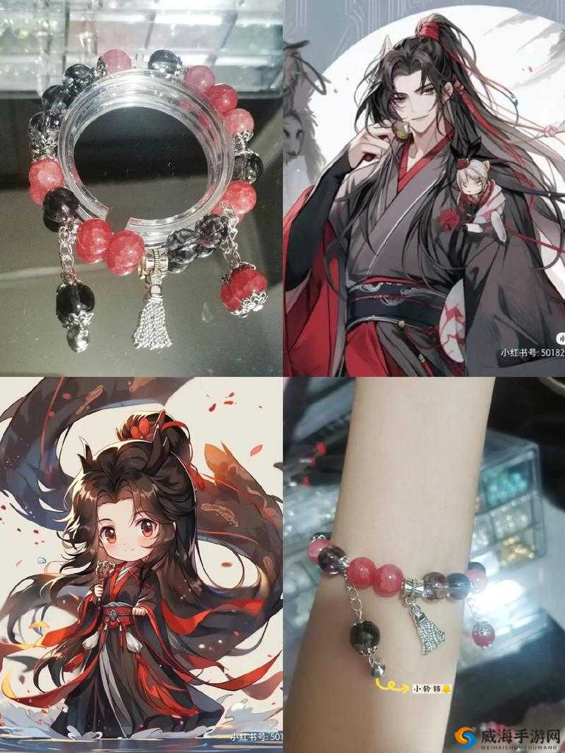 魏无羡自己玩串珠：魔道祖师中魏无羡的独特爱好展现