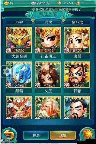 迷你西游唐僧阵容搭配，资源管理的艺术