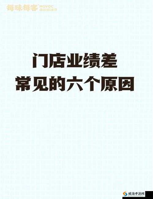 黄页 88 推广到底怎么样？深入剖析其优势与不足