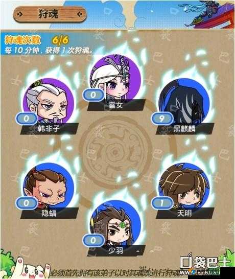 秦时明月手游狩魂，深度攻略助你称霸江湖