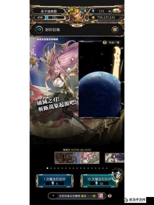 神魔之塔新手必看攻略