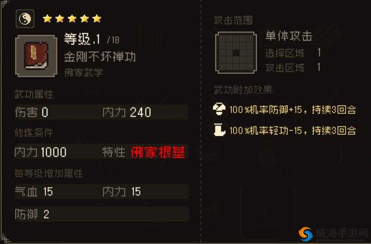 锁链战记，解锁战斗胜利的实用秘籍