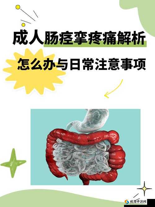 女的用嘴巴吃鸡喉咙痛怎么办：教你如何缓解疼痛及注意事项