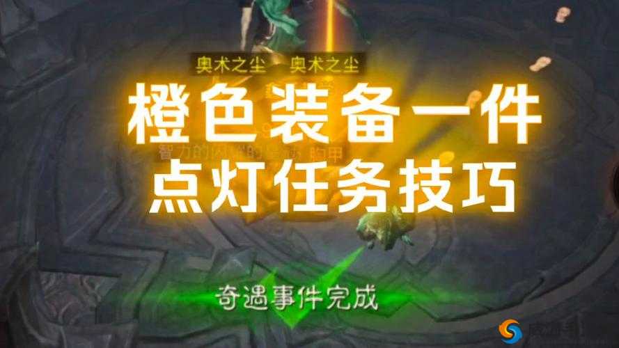 暗黑破坏神，不朽中的橙色装备获取攻略
