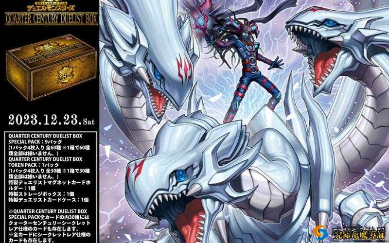 龙之守护魔导师攻略，资源管理的艺术