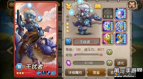 刀塔传奇6月新英雄干扰者最佳整容搭配推荐