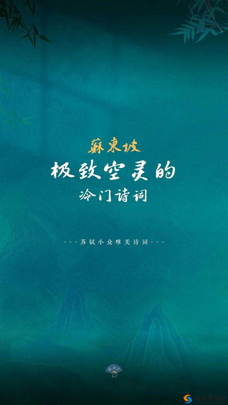 缓慢而有力地往里挺送，展现极致激情与魅力