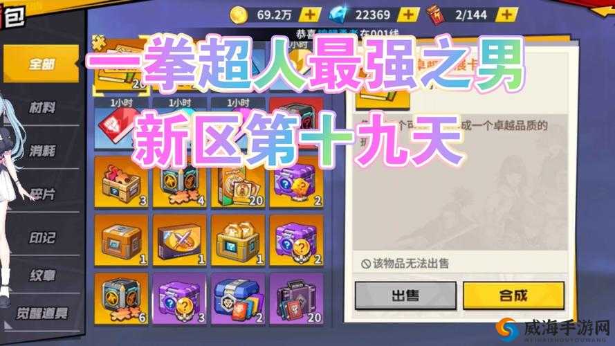天天炫斗新版橙装兑换方法