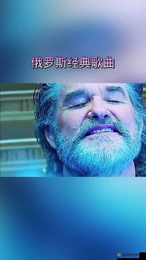 BGMBGMBGM 胖老太太俄罗斯：她背后的故事与独特魅力