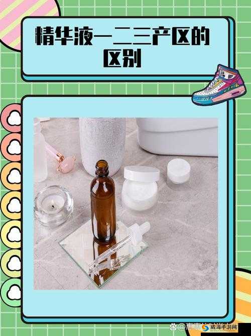 999 精产国品一二三产区区别界面：简约高级的品质之选