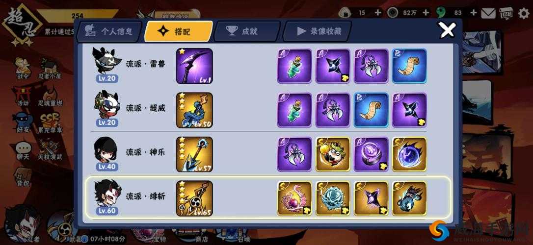 忍者必须死2铁锤攻略,解锁武器强化新境界