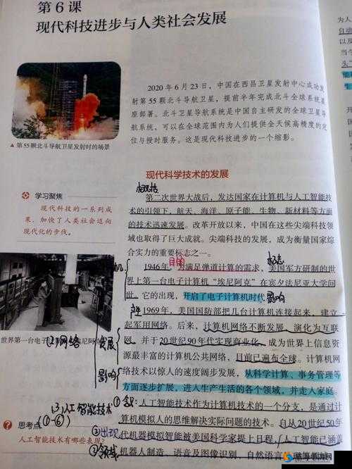 成品人与精品人历史的发展与演进