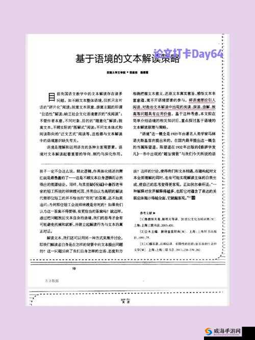 最好看 2018 年的中文字幕：关于它的详细解读与分析