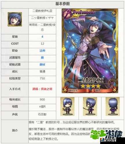 锁链战记卡牌搭配选择技巧