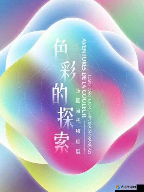 YSI 千人千色 T9T9T9T9 新品发布：探索色彩与科技的交融