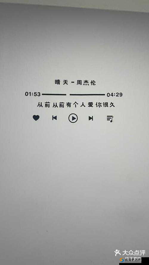 用你的手指拨动我的心弦第二季：一场触动灵魂的音乐之旅