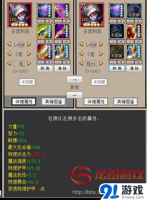 刀塔传奇敏捷英雄深度解析与攻击顺序一览