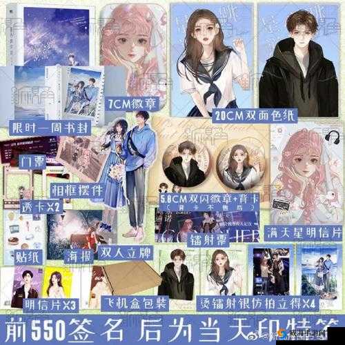 男生女生面对面，探讨性话题：唧唧桶唧唧软件的新视角