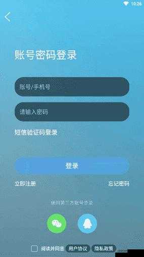 搞机的软件免费下载嘉兴圈2023最新版：畅享便捷的本地生活服务