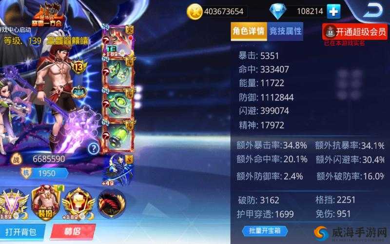 天天炫斗新版本震撼来袭，全新玩法带你嗨翻格斗世界！