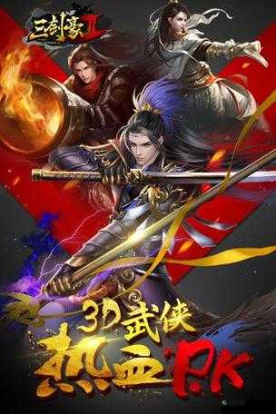 三剑豪昆仑技能选择，打造你的近战王者之路