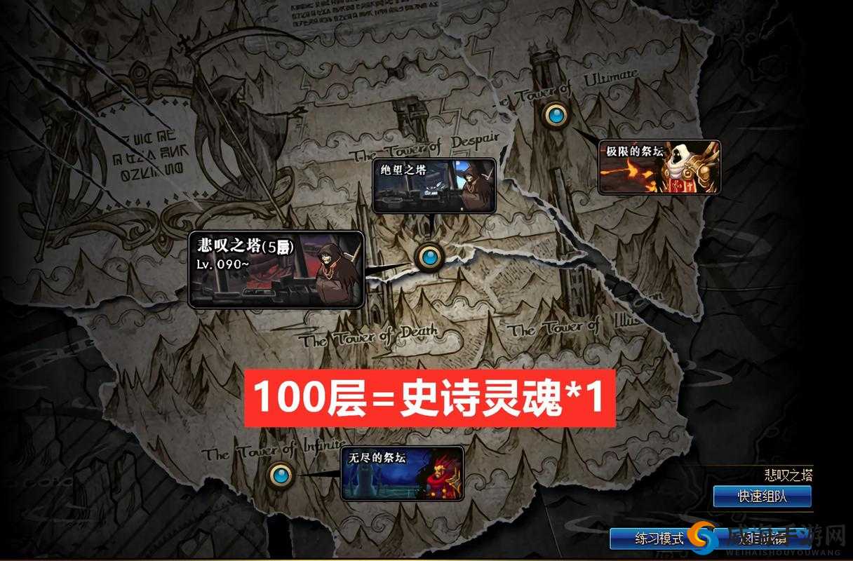 寻找非常了解亡者峡谷的人：诚邀您分享宝贵经验