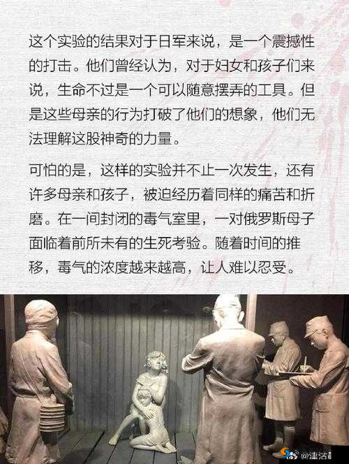 日本妈妈 7777 ：为孩子的成长付出无尽的爱与关怀