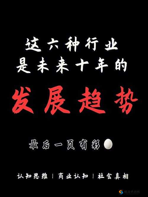 小小水蜜桃视频周涨幅最高:其背后原因及未来发展趋势分析