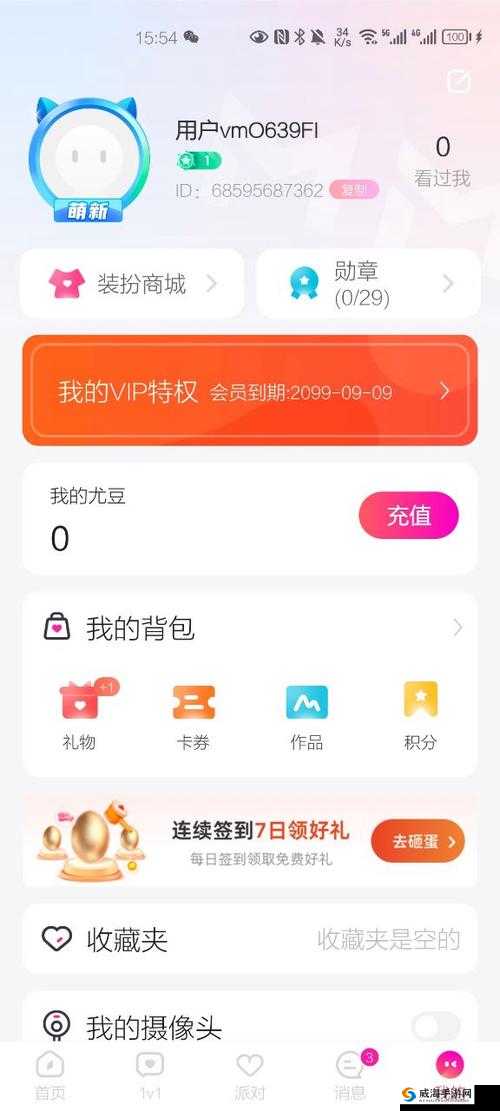 131mm 爽爽爽播放：极致视听盛宴等你来