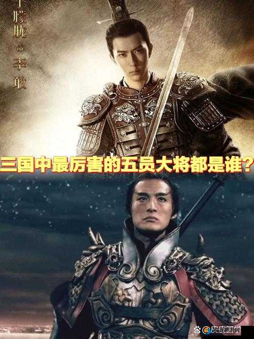 曹操去哪儿？武将攻略大揭秘，助你征战四方！