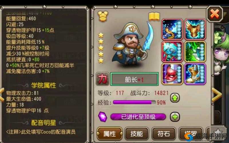 刀塔传奇月卡党体力规划分析，资源管理的艺术