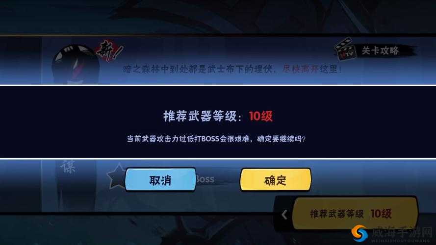 忍者必须死2障碍躲避攻略