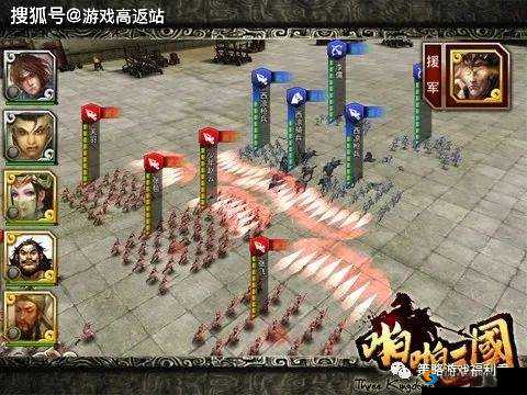 啪啪三国新手需要注意的十点建议