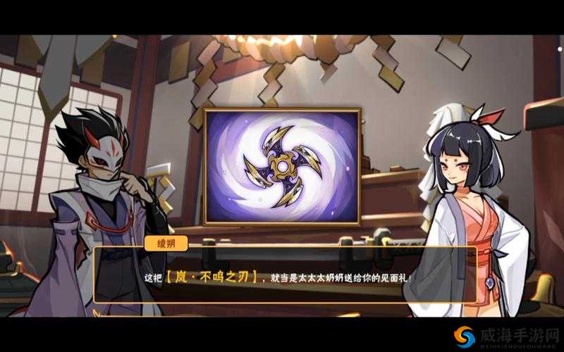 忍者必须死2，武器之道的深度探索